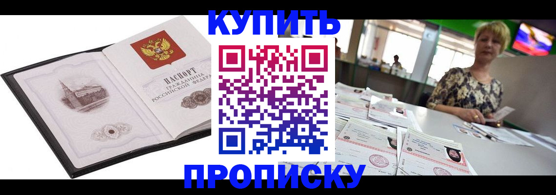 форма 3 в Щиграх